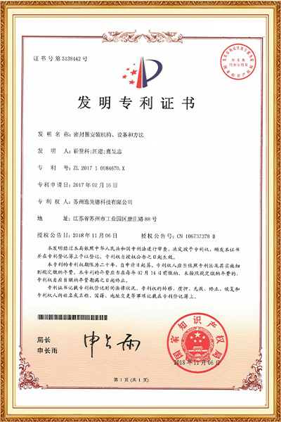 密封圈安装机构设备，和方法